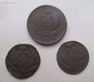 Монеты Империи 2 до 31.01.16 в 22.00 по МСК - IMG_6085.jpg