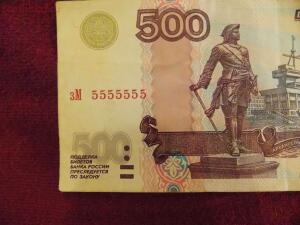 500руб, помогите в оценке, пожалуйста - DSCN3755.jpg