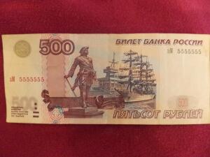 500руб, помогите в оценке, пожалуйста - DSCN3756.jpg