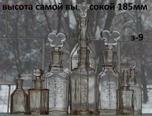 Набор царского парфюма 9 шт до 1 02 в 22 00 - DSCN5769.jpg