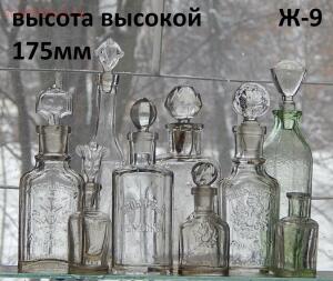 Набор царского парфюма 9 шт до 1 02 в 22 00 - DSCN5766.jpg