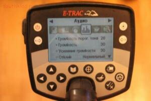 Minelab E-Trac Русский  - IMG_2562.jpg