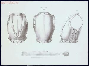 Рисунки обмундирования и вооружения офицеров Императорской Российской армии 1844 год - 1_Страница_106.jpg