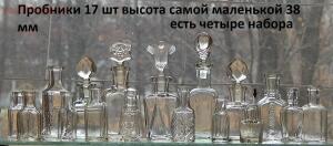 Пробники и парфюм 2 -17 шт шт до6 02 в 22 00 - DSCN5259.jpg