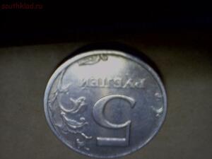 5 рублей 2003 спмд - S6NjbhHkADM.jpg
