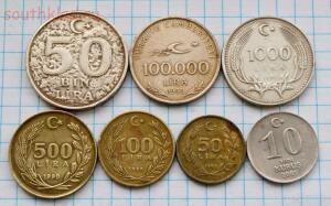 Монеты Турции 7 штук. до 27.02.2016. 21.00мск - DSC_3029 (Custom).jpg