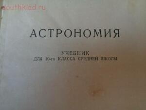 ХАБАР С ЧЕРДАКОВ И КУПЕЧИСКИХ УСАДЕБ тема будет пополняться  - DSC01016.jpg