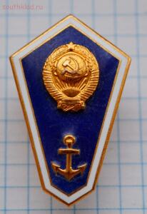 Знак за окончание морского училища. до 8.03.2016. 21.00 мск - DSC_3200 (Custom).jpg