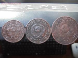 Оцените советские медные монеты - DSC02753.jpg