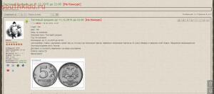 Конкурс Аукционов. Главный приз Minelab GO-FIND 40 - screenshot_1427.jpg