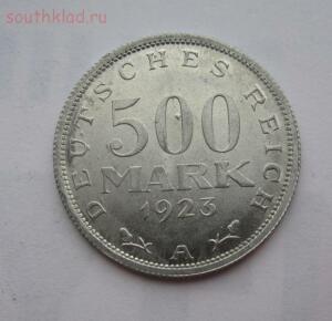 Германия 500 марок 1923г алюминий до 30.03.2016г в 22.00 мск - 1.jpg