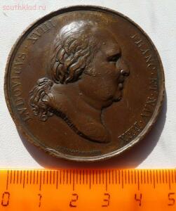 Французская настольная медаль 1821 года. Людовик 18-й. До 31.03.16г. в 21.00 МСК - P1280847.jpg