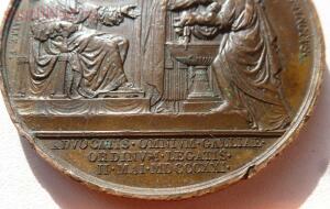 Французская настольная медаль 1821 года. Людовик 18-й. До 31.03.16г. в 21.00 МСК - P1280852.jpg