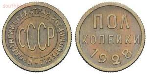 Уникальную коллекцию советских монет регулярного чекана пустили с молотка - 0rlaEs7ok9U.jpg