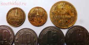 Лот хороших монет раннего СССР. До 4.04.16г. в 21.00 МСК - P1280966.jpg