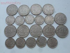 Заначка советских 1950 годов монет в сохране До 8.04.16г. в 21.00 МСК - P1290105.jpg