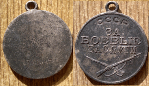 Помогите найти владельца награды или их родственников - medal.png