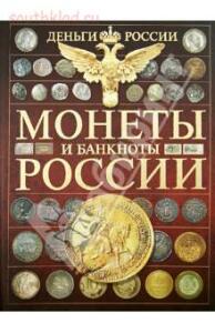 Аукцион на слете. Предложения, список лотов, участники и прочее. - .jpg