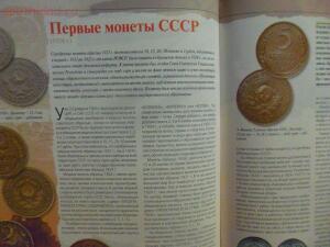 Аукцион на слете. Предложения, список лотов, участники и прочее. - 22.jpg