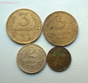 Четыре монеты СССР 18.05.16 в 22.00 о МСК - WP_20160511_030.jpg