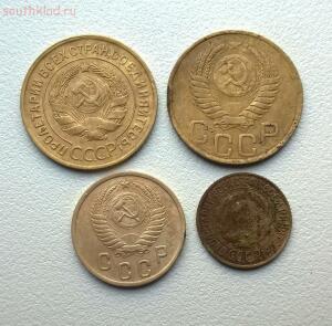 Четыре монеты СССР 18.05.16 в 22.00 о МСК - WP_20160511_032.jpg