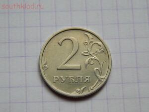2 рубля 2003год - DSCN0300.jpg