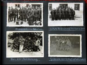 Альбом немецкого солдата - 04-287PUTPCLdc.jpg