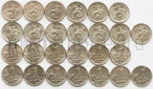 Набор монет регулярного чекана РФ по годам, по дворам.  - 6_kopeiki_blesk_vlcoins.jpg
