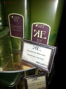 [Продам] копорский чай продам - YAdVOYfM0Is.jpg