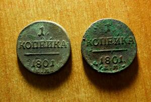Монеты Павла I - DSCN4536.jpg