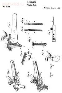 Карабины К.Шарпса, ч2. - 13.jpg
