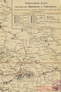 Карты военных действий в войне 1812 года. - 403399b2a257aa1c022b7ee18317417c.jpg