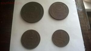 монеты 1924 года - WP_20160911_005.jpg