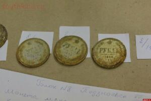 Коронационные монеты, наградной ковш с имперским гербом и коллекция орденов обнаружены в кладе в Пскове - 8460286.jpg