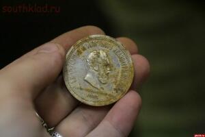 Коронационные монеты, наградной ковш с имперским гербом и коллекция орденов обнаружены в кладе в Пскове - 8460288.jpg