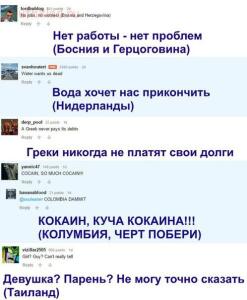 Придумай слоган для своей страны... - 2-lNBdXIGrLC0.jpg