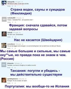 Придумай слоган для своей страны... - 3-kJCJFqFEOdM.jpg