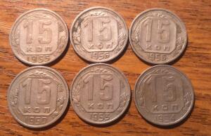 6 монет СССР номиналом 15 копеек до 16.10.2016г в 22.00 - DSC_0059.JPG