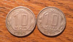 2 монеты СССР номиналом 10 копеек до 16.10.2016г в 22.00 - DSC_0057.jpg