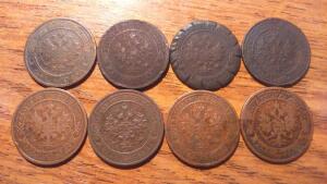 8 монет Николая 2 до 16.10.2016г в 22.00 - DSC_0070.jpg