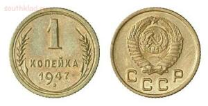 Ищем клад у себя в Дома - 1356862294_1kopeyka1947goda.jpg