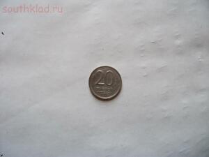 Монеты России - кант черта 002.JPG