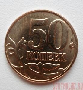 Монеты 2013 года - SAM_0049.jpg
