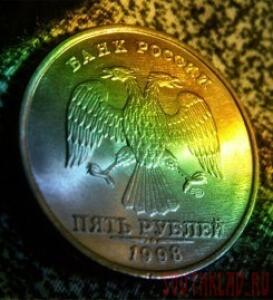 Орел на монета РФ - l-olltzGErU.jpg