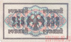 Орел на монета РФ - OEI5tjMncS0.jpg