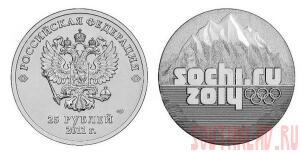 Орел на монета РФ - sSGF3DU0s_0.jpg