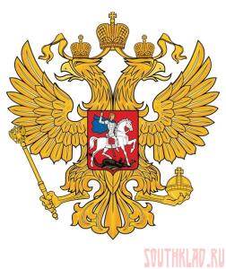 Орел на монета РФ - VI7gNcz5P1I.jpg