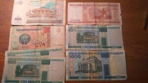 Банкноты Белоруссии и Узбекистана - DSC_0159.jpg