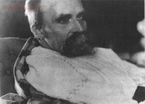Редкие исторические фотографии -  Ницше в психиатрической лечебнице, 1899 год.jpg