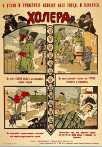 Советские плакаты на тему здоровья 1920-1950-х годов - 60614857f7e71b4a75aebd53fe7dfd42.jpg